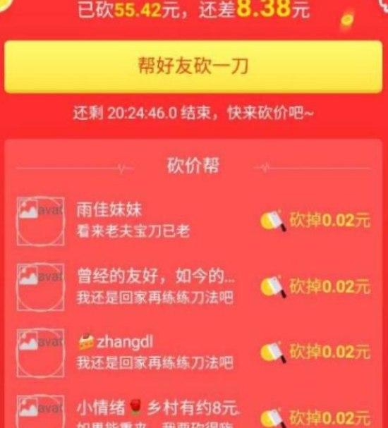 乐玩lewin官网拼多多平台在哪里